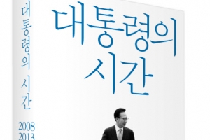 북한, MB 회고록 고강도 비난 “정치무능아·꼴불견…거짓말투성이”