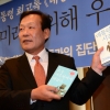 김두우 前 수석 “정치적 논란 위한 책 아니다” 진화 나서