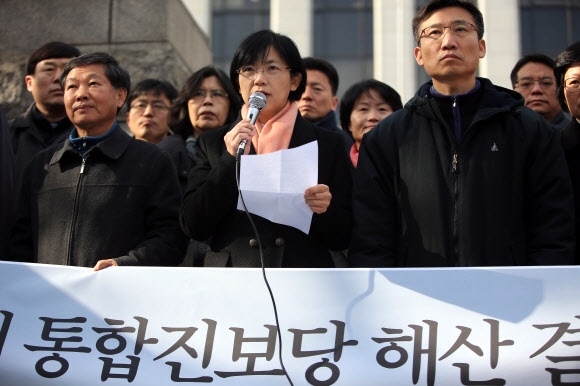 정당 해산 결정 재심 의사 밝히는 이정희 전 대표