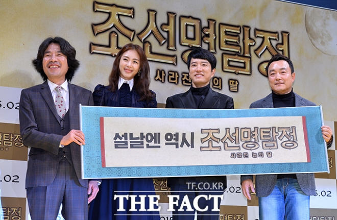 조선명탐정2 김명민 오달수