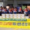 고리원전 1호기 폐쇄 외치는 부산 YWCA