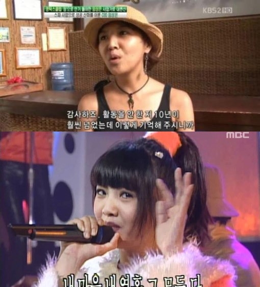 영턱스클럽 임성은