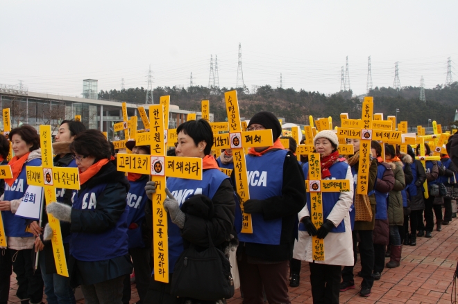 YWCA, 원전 앞서 ‘고리1호기 폐쇄 촉구기도회’