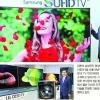 SUHD vs 올레드… 막 오른 고화질 전쟁