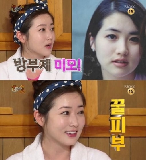 해피투게더 최정원