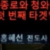 그것이 알고싶다 홍혜선 전도사, “여성들 제2의 정신대로..” 신도들 어디갔나?