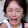 힐링캠프 슈, 예능프로그램서 눈물펑펑 ‘왜?’