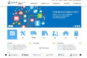 기증품 빌리실분 안방서 클릭하고 도서관서 찾아요