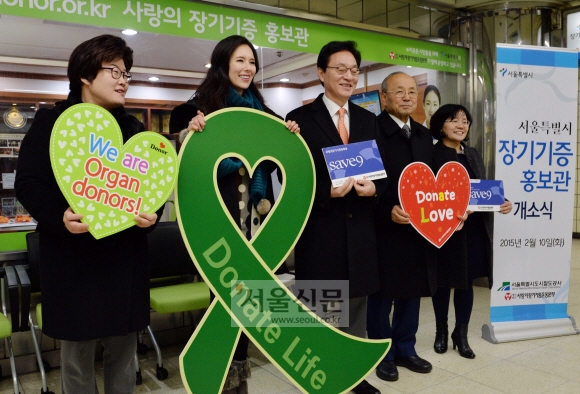 사랑의 장기 기증으로 생명 구해요