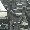 인천 영종대교, 60중 추돌사고 발생 ‘인명피해 어느 정도?’