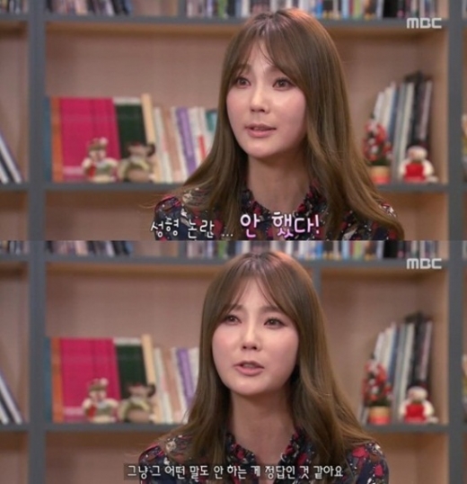 안혜경 몰라보게 달라진 얼굴 “성형 안했다”