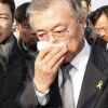 호남 달래는 文
