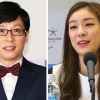 “그대와 함께 설 귀성길을…” 유재석 1위·김연아 2위