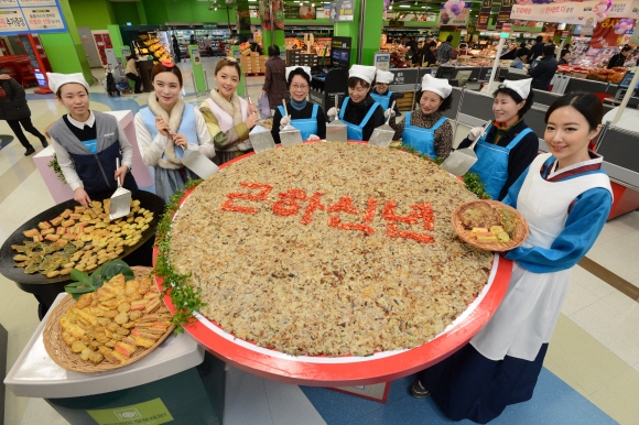 행복한 설 맞으세요! 