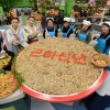 행복한 설 맞으세요!