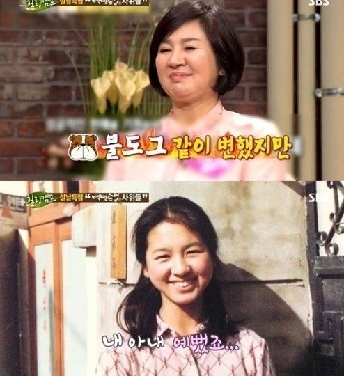 힐링캠프 이만기