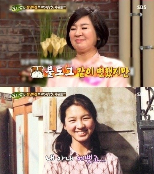 힐링캠프 이만기