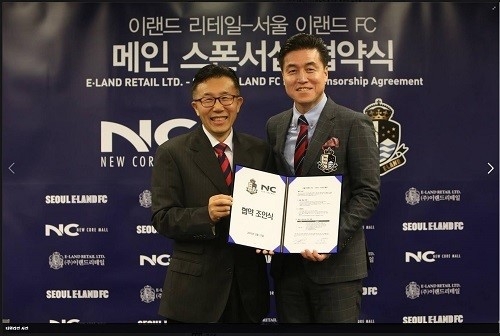 서울 이랜드FC. 사진=서울 이랜드FC 공식 SNS 제공