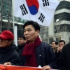 ‘다케시마의 날’ 규탄대회