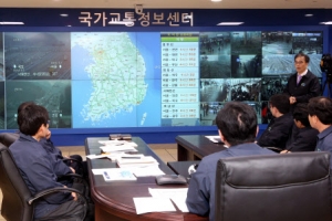 국토부, 설맞이 교통대책 점검