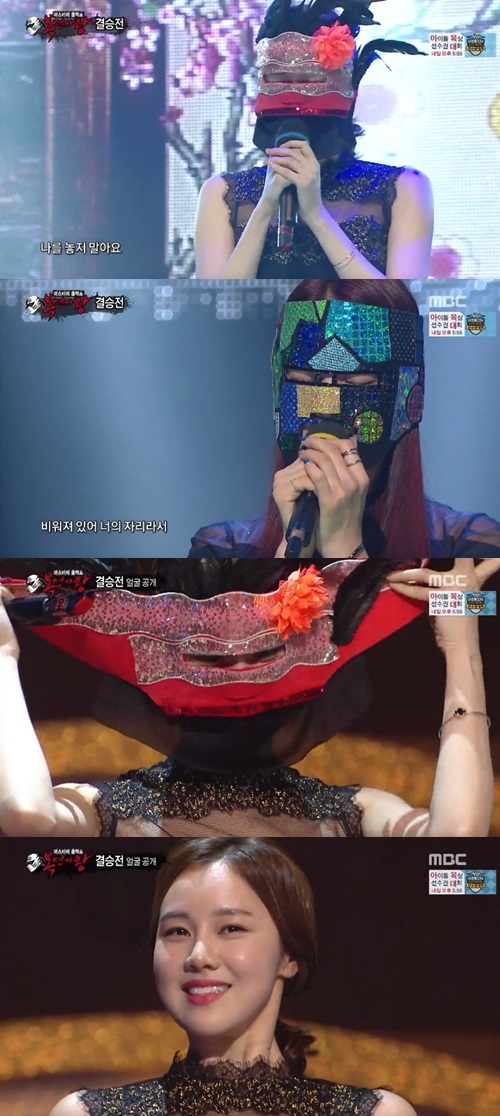 ‘복면가왕 솔지’ ‘EXID 솔지’ / MBC