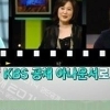 이금희 가족사 공개, 눈물나는 어머니 희생 ‘애틋’
