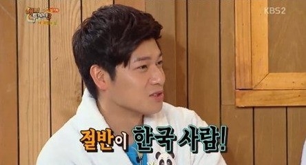 ‘해피투게더 장위안’ / KBS