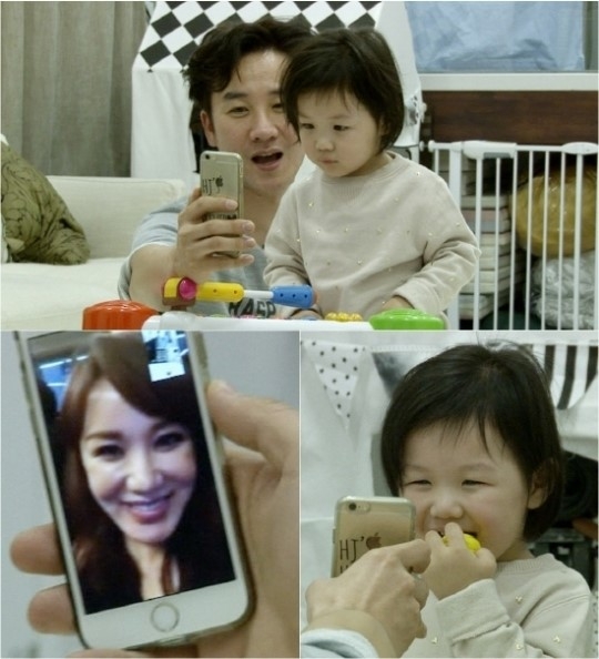 ‘슈퍼맨이 돌아왔다 엄정화’ / KBS