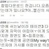 김장훈 불법 다운로드 논란 “돈 내고 다운받았다” 반박하더니 ‘충격’