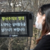 서울시 오후 1시 미세먼지 주의보 해제