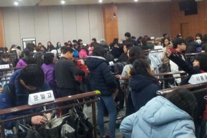 깨끗한 중고 교복을 싼 가격에 팝니다