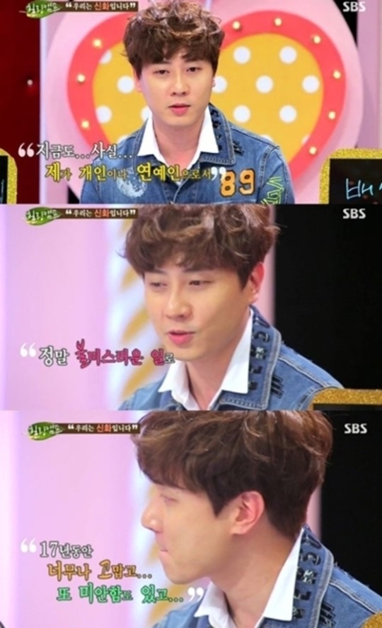 힐링캠프 앤디. SBS 영상캡쳐