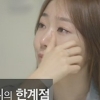 베이비카라 소진 사망, 아파트 10층서 투신..과거 방송서 눈물 “안타까워”