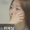 베이비 카라 소진 숨진 채 발견…과거 방송서 눈물인터뷰
