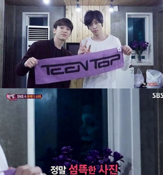 니엘 심령사진. / SBS