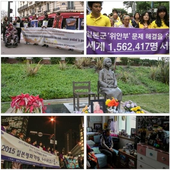 ‘역사의 그림자, 일본군 위안부’