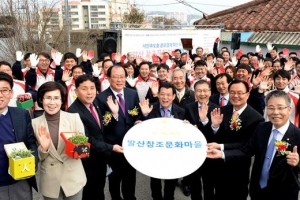 현대차·광주시, 문화마을 만든다