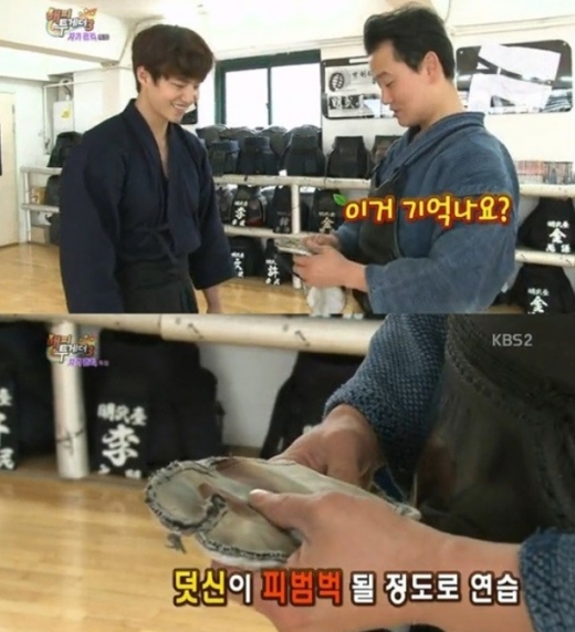 해피투게더 송재림 “발바닥 피 범벅 될 정도로 검도 연습”