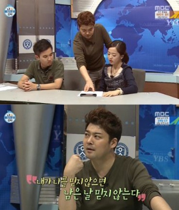 뇌섹남 전현무. MBC ‘나 혼자 산다’ 캡처