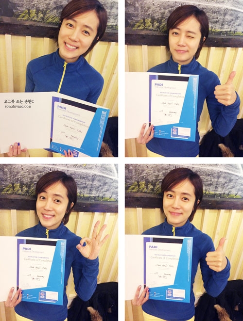 스킨스쿠버 강사 자격증 딴 배우 최송현. 사진출처=최송현 블로그