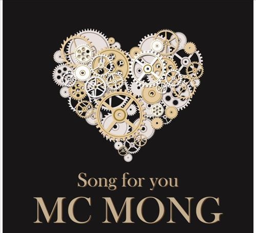 MC몽 새 앨범 ‘송 포 유’(Song For You) 연합뉴스