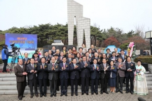 영호남 2·28 기념식에서 또 한번 ‘달빛 화합’