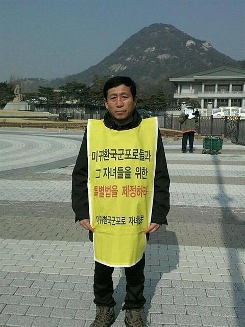 고 주락철씨가 생전인 지난 16일 서울 종로구 청와대 앞에서 1인 시위를 하고 있다.  6·25국군포로가족회 제공