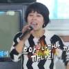 무한도전 조혜련, 수준미달로 방송 금지된 ‘아나까나’ 듣자 “충격과 공포”