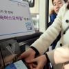 “이젠 고속버스 승차도 스마트하게…”