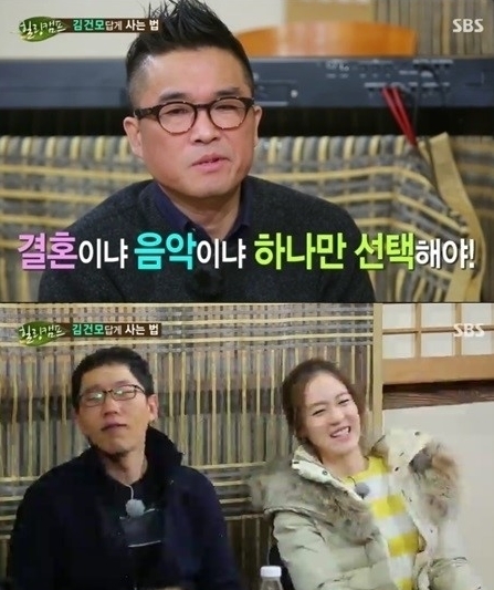 힐링캠프 김건모. SBS 캡처