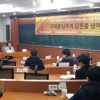 학술, 아프리카를 보다