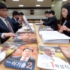 조합장 선거 투표 안내문 발송