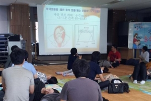 관악 예비 아빠, 출산 준비 같이 합시다