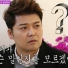 룸메이트 전현무…전직 아나운서 당황하게 한 박준형의 질문은?